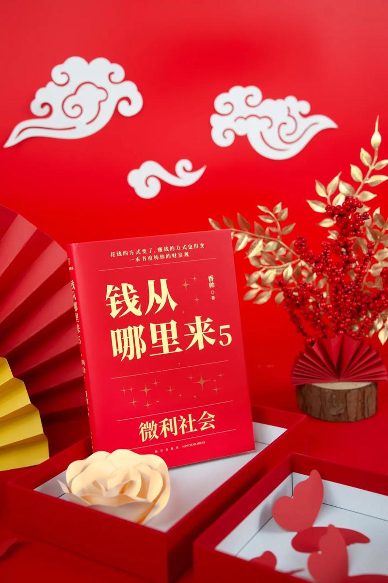 国家投入疫情资本-疫情国家资金投入-第10张图片