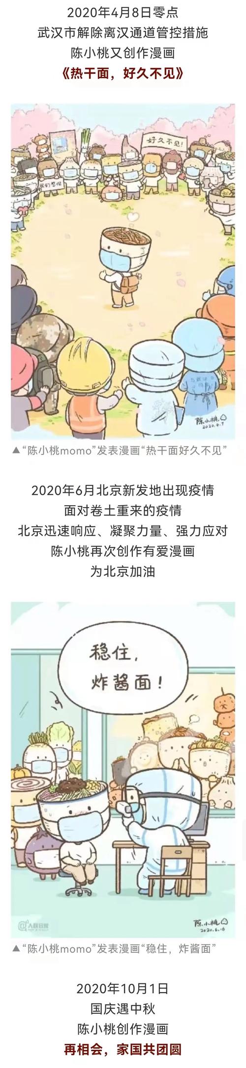 【画疫情照片/一副疫情的画怎么画】-第3张图片