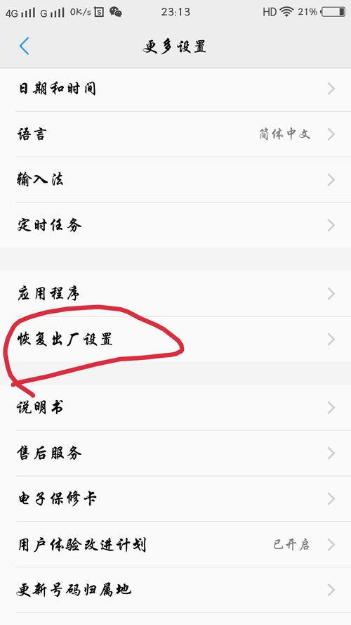 关于“尾号限行提醒”你不知道的事-第1张图片