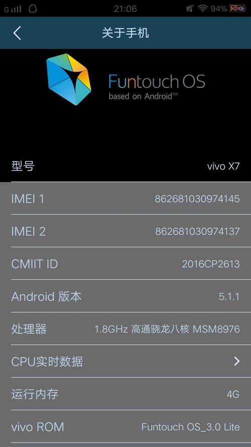 关于“尾号限行提醒”你不知道的事-第5张图片