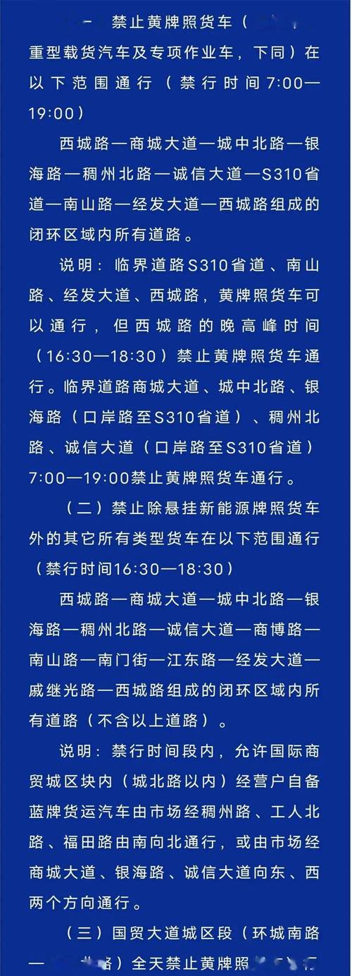 关于“限行代码”你不知道的事