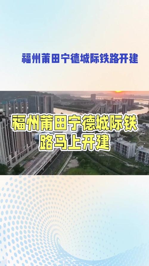 【连江疫情病例/连江新增病例】-第8张图片