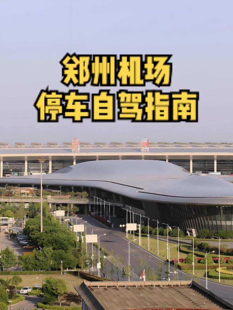 新郑是否限号-新郑限号2021-第5张图片 新郑是否限号-新郑限号2021-第5张图片