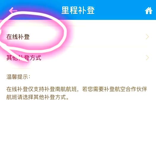 日航酒店疫情/日航酒店前台电话-第7张图片