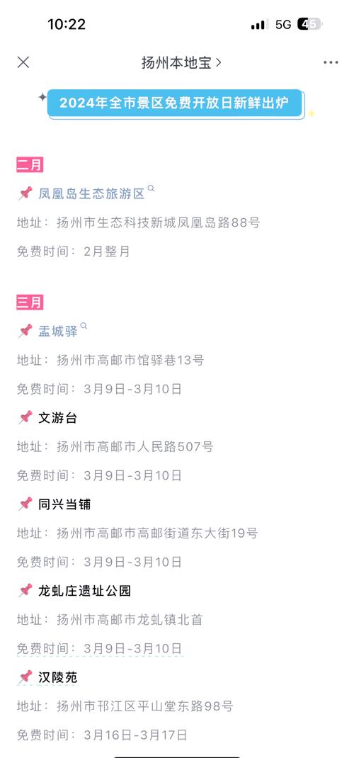 日航酒店疫情/日航酒店前台电话-第8张图片