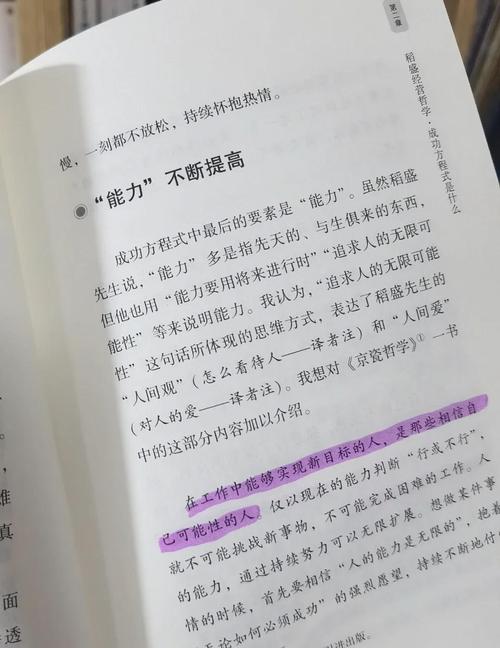 日航酒店疫情/日航酒店前台电话-第9张图片