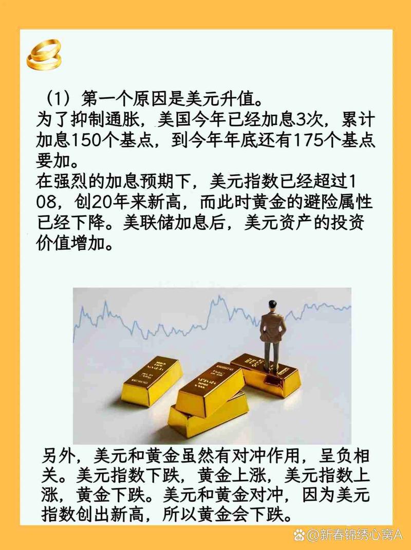 疫情导致美元走向/受疫情影响美元会跌吗-第4张图片 疫情导致美元走向/受疫情影响美元会跌吗-第4张图片