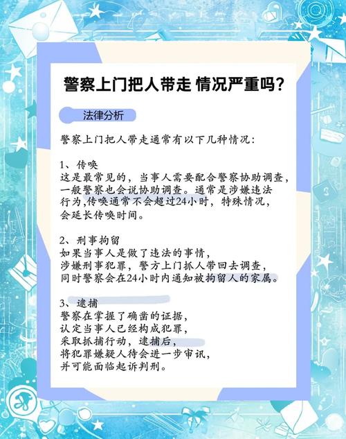 因疫情抓人-疫情期间抓人拘留吗-第7张图片
