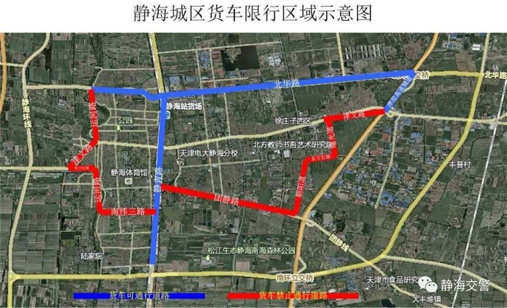 天津塘沽限号吗/塘沽今日限行尾号查询-第6张图片