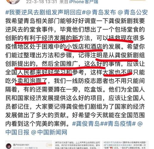 【现在疫情聚会/疫情聚众聚会】-第2张图片