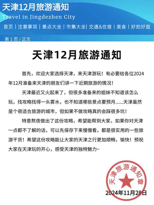 【平山道限行/平山限行几点到几点】-第3张图片 【平山道限行/平山限行几点到几点】-第3张图片