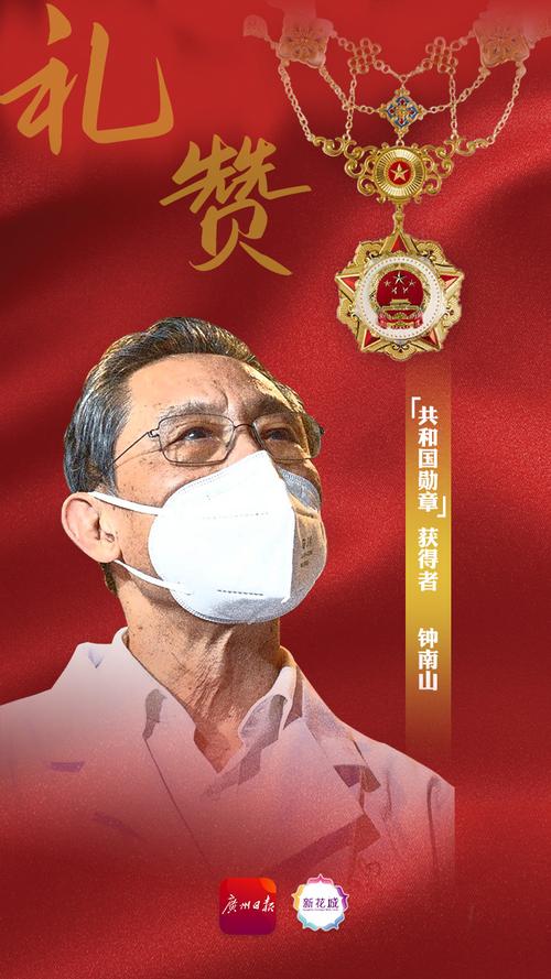 关于“以疫情英雄”你不知道的事-第3张图片