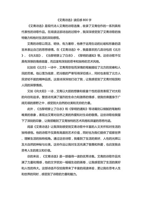 外国诗歌疫情，关于疫情的英文诗朗诵