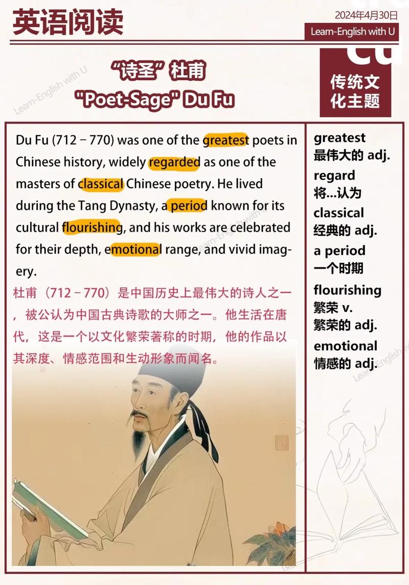 外国诗歌疫情，关于疫情的英文诗朗诵-第4张图片