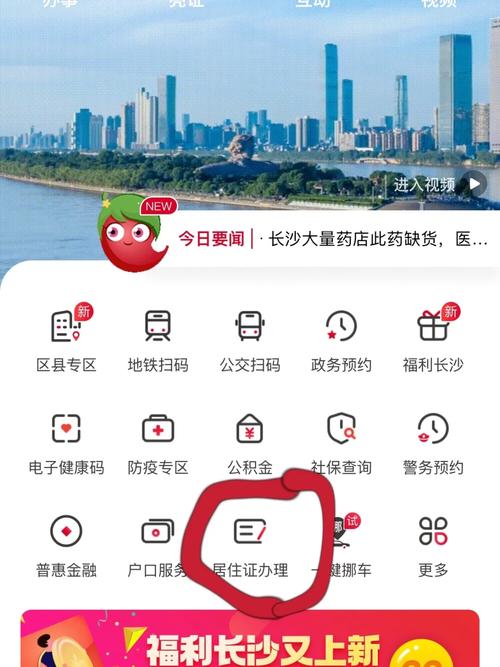 长沙货车限行-长沙货车限行区域规定最新