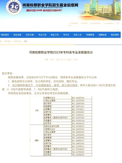 上街限号区域/上街限号路段-第8张图片