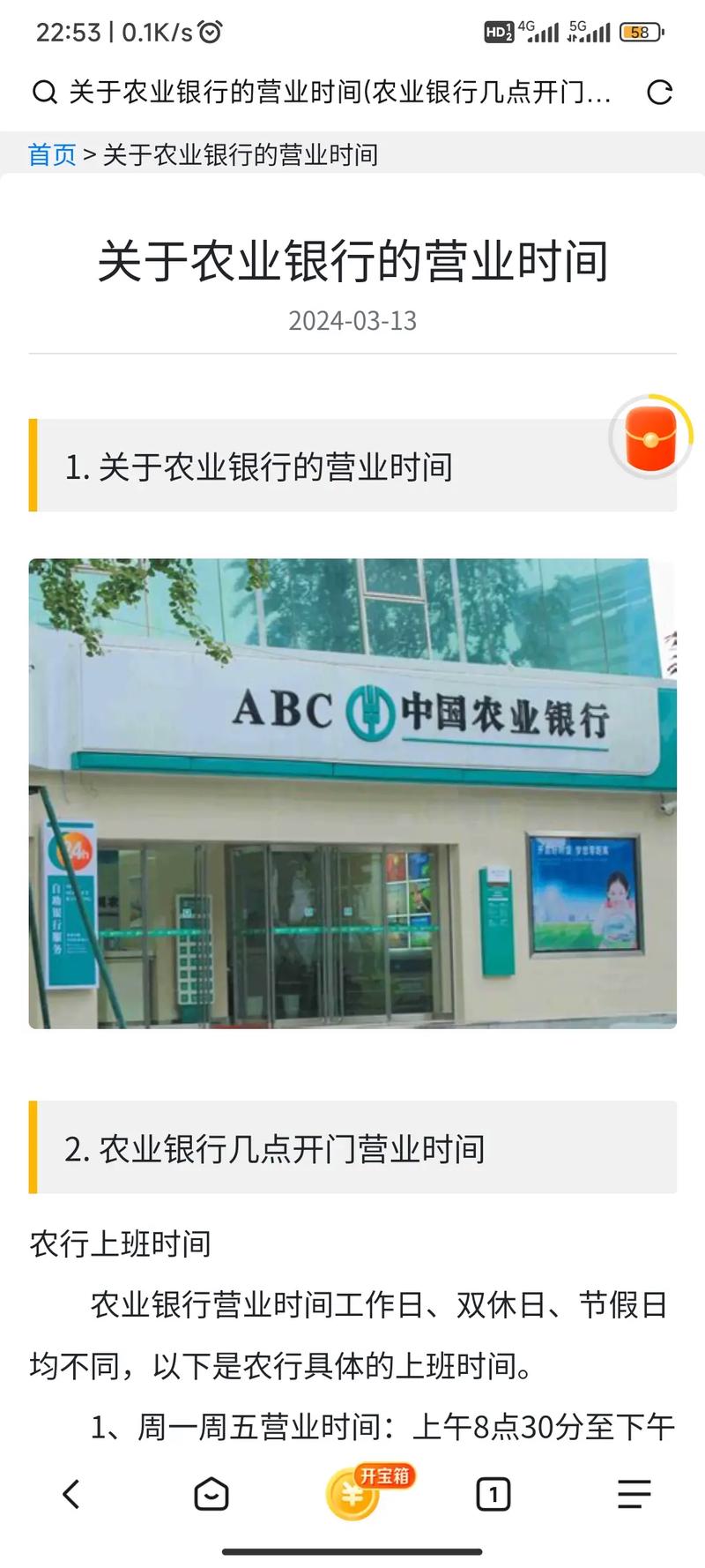 平谷疫情举报，平谷疫情防控措施-第4张图片