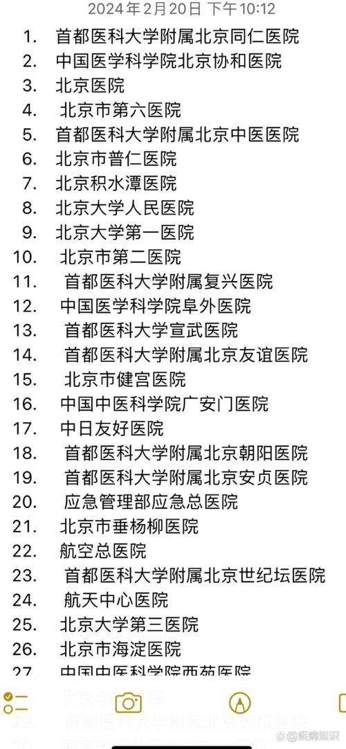 平谷疫情举报，平谷疫情防控措施-第6张图片
