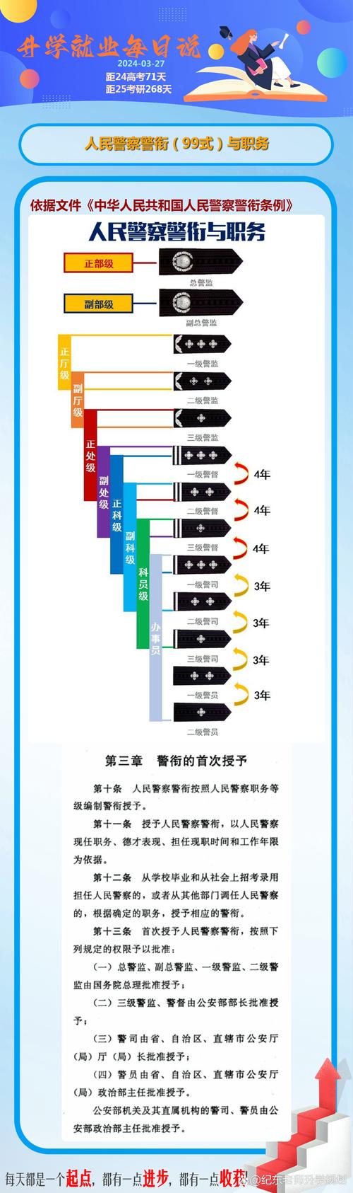 法院疫情纪实-法院全力抗击疫情-第1张图片