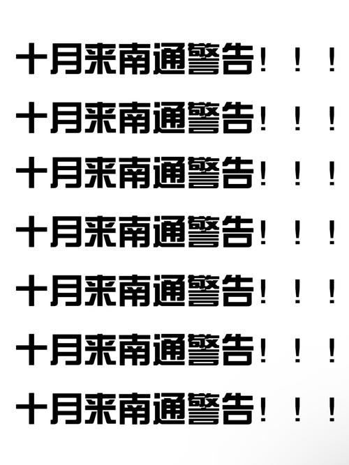 十月五号限号吗/十月5号限号吗-第8张图片 十月五号限号吗/十月5号限号吗-第8张图片