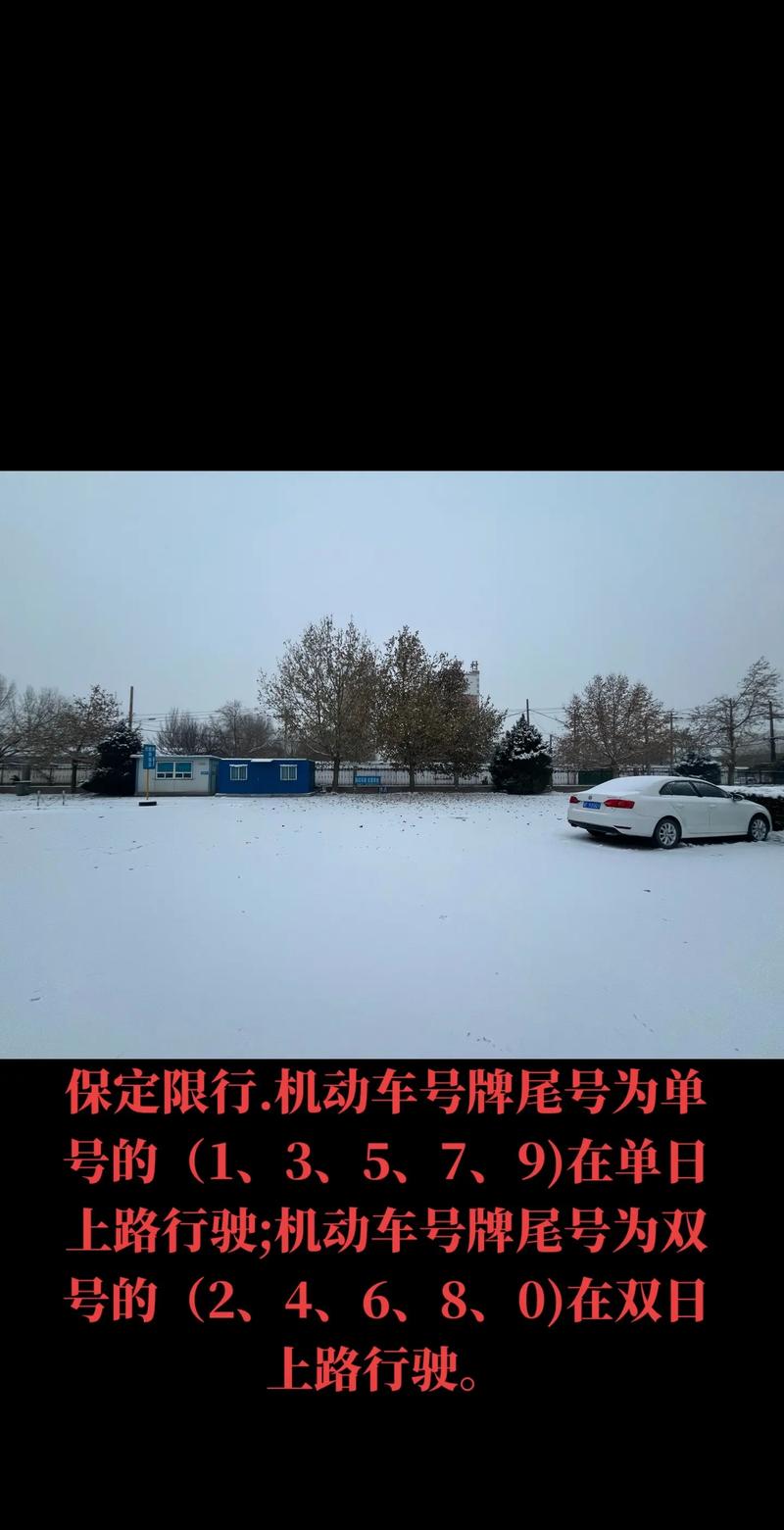 涞源限号区域/涞源限号区域图最新