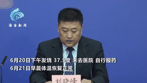 北京清河疫情/北京清河新增病例-第2张图片