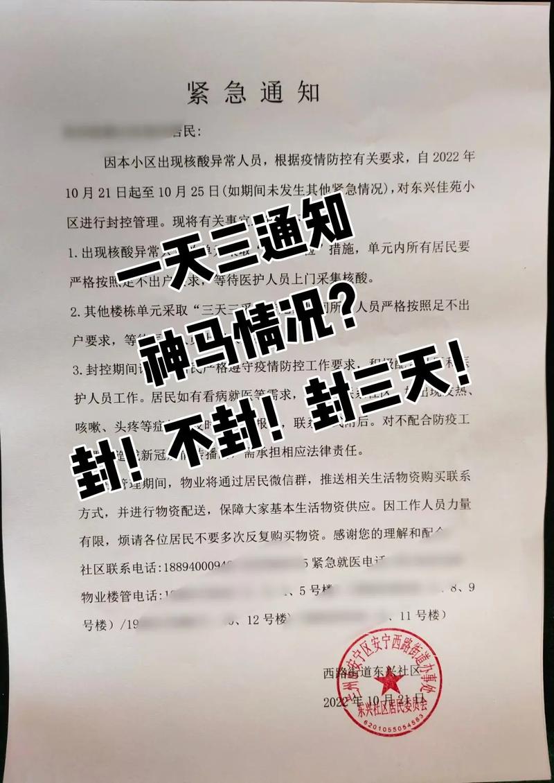 【昨天兰州疫情/今天兰州疫情通报】-第6张图片