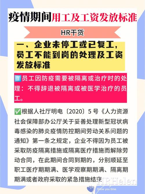 关于“肺冠疫情文件”你不知道的事-第6张图片