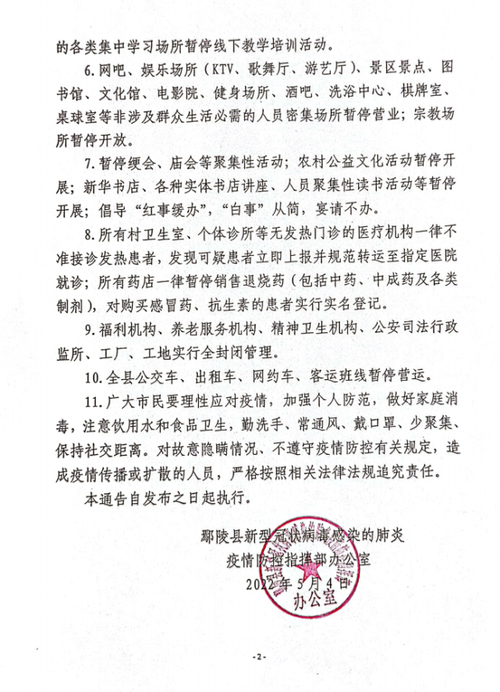 关于“肺冠疫情文件”你不知道的事-第7张图片