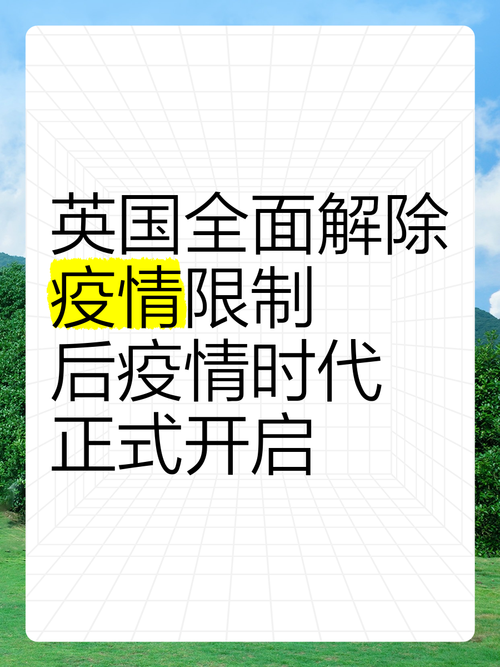 欧罗巴疫情/8月12日欧罗巴-第4张图片 欧罗巴疫情/8月12日欧罗巴-第4张图片