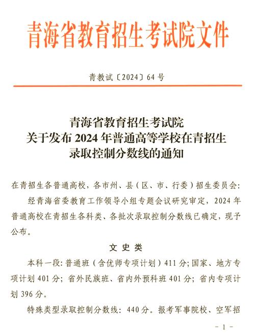 青海疫情投诉-青海疫情防控投诉-第10张图片 青海疫情投诉-青海疫情防控投诉-第10张图片