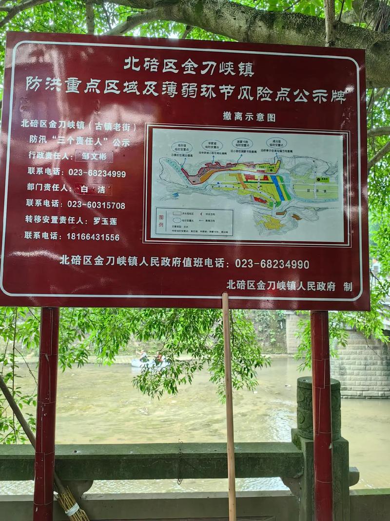 疫情告示图片/疫情公告牌图片-第3张图片 疫情告示图片/疫情公告牌图片-第3张图片