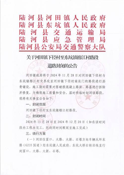 疫情告示图片/疫情公告牌图片-第6张图片 疫情告示图片/疫情公告牌图片-第6张图片