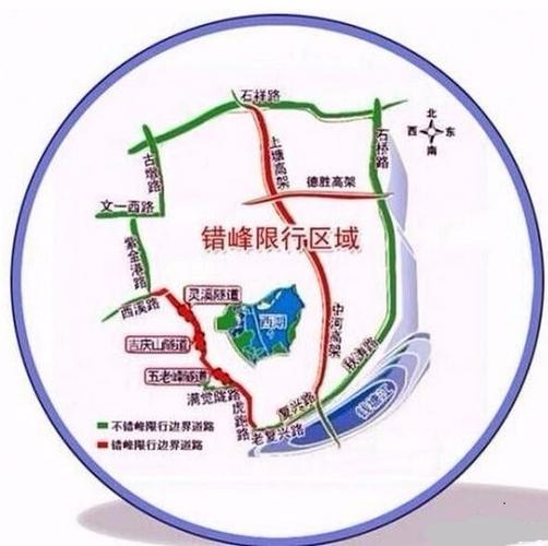 关于“余杭限号吗”你不知道的事-第3张图片
