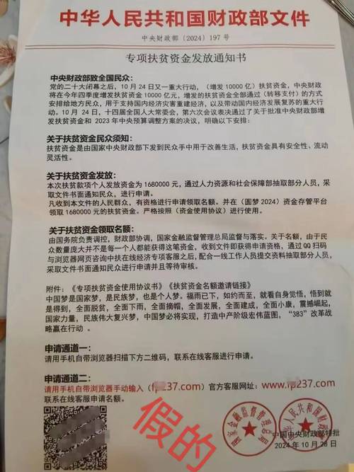 关于“疫情公安扶贫”你不知道的事