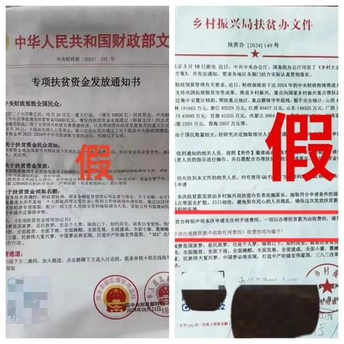关于“疫情公安扶贫”你不知道的事-第4张图片