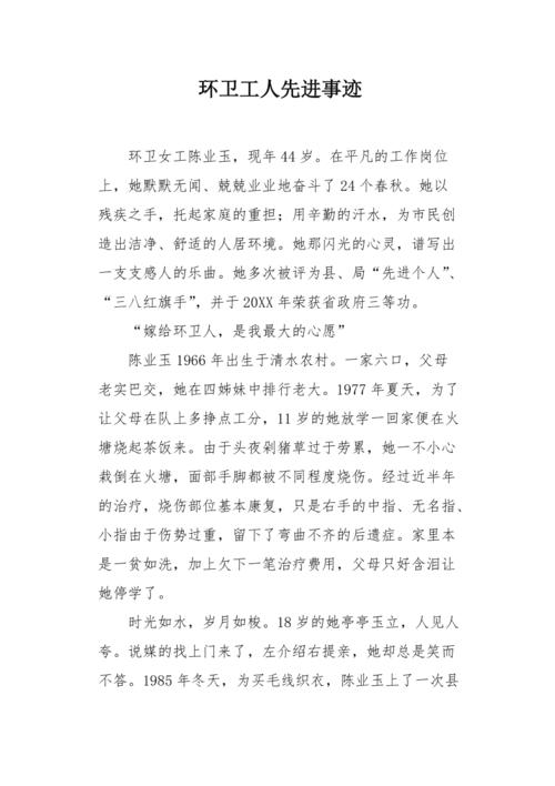 关于“练就战疫情”你不知道的事-第1张图片