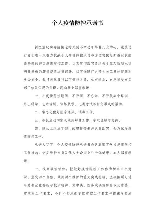 关于“练就战疫情”你不知道的事-第3张图片