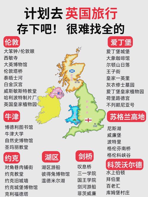 英国各郡疫情-英国各郡疫情最新情况-第6张图片