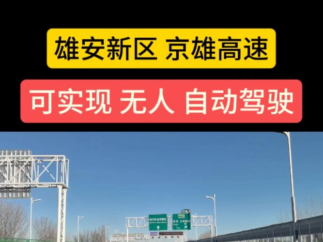 【安新限行/安新限号查询 2020】-第4张图片 【安新限行/安新限号查询 2020】-第4张图片
