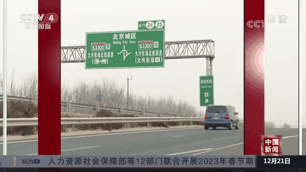 【安新限行/安新限号查询 2020】-第10张图片 【安新限行/安新限号查询 2020】-第10张图片