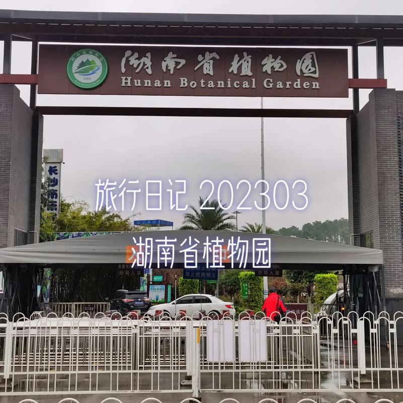 【疫情半封闭/疫情期间全封闭管理制度】-第5张图片