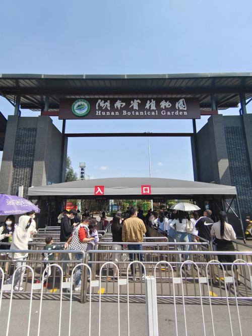 【疫情半封闭/疫情期间全封闭管理制度】-第6张图片