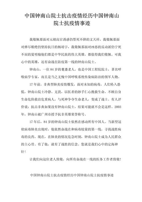 郑州抗击疫情/郑州抗疫情新闻-第7张图片