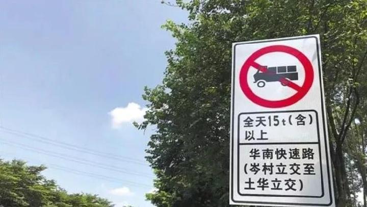 珠海限行外地车吗-珠海车辆限行规定最新-第3张图片 珠海限行外地车吗-珠海车辆限行规定最新-第3张图片