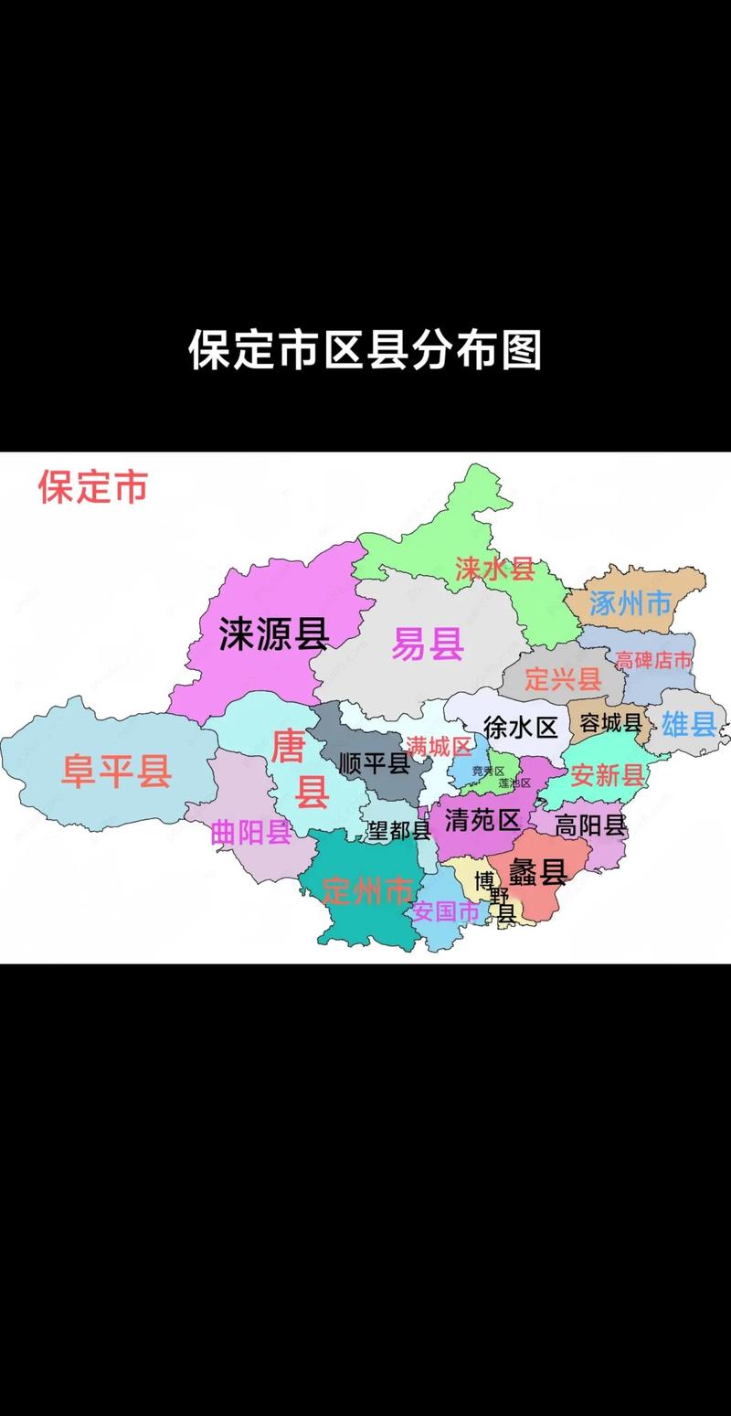 保定限行区域地图，保定限行区域地图高清-第3张图片