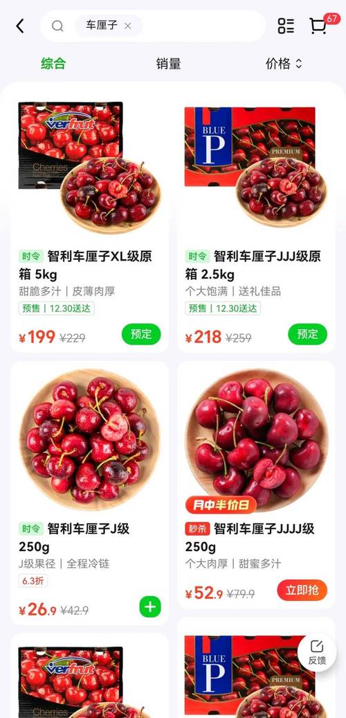 关于“疫情费用宣传”你不知道的事-第1张图片 关于“疫情费用宣传”你不知道的事-第1张图片