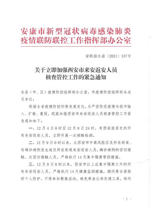 关于“疫情费用宣传”你不知道的事-第10张图片 关于“疫情费用宣传”你不知道的事-第10张图片