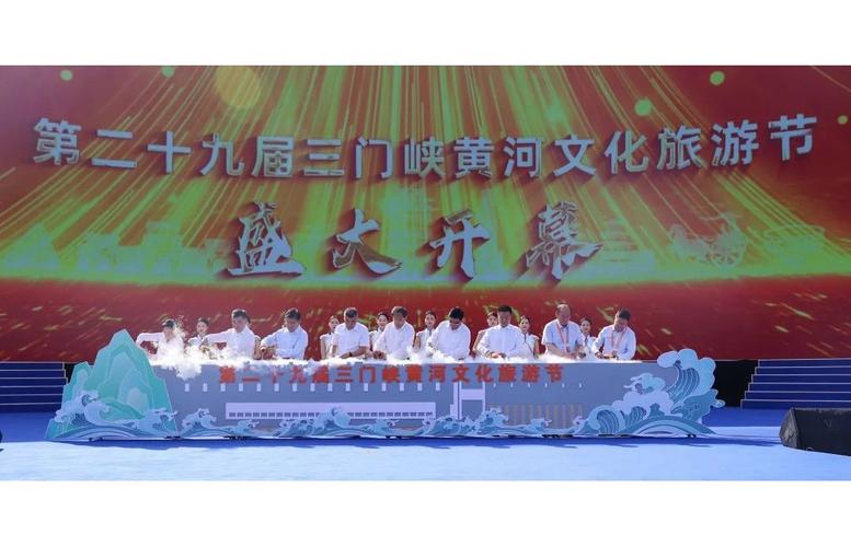 三门峡旅游节限行,三门峡限行通知最新2020-第4张图片 三门峡旅游节限行,三门峡限行通知最新2020-第4张图片