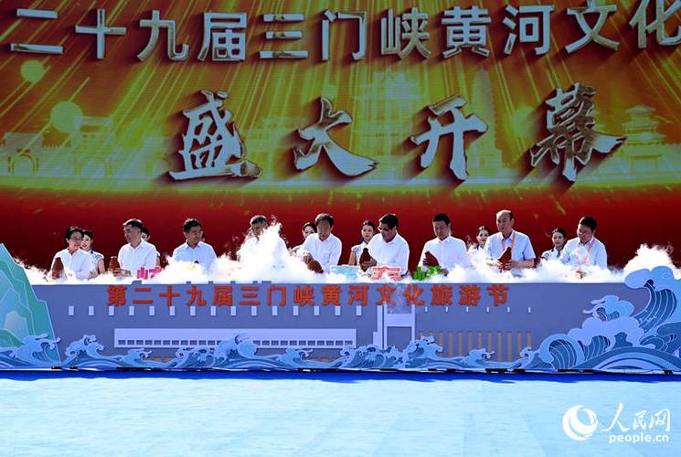 三门峡旅游节限行,三门峡限行通知最新2020-第5张图片 三门峡旅游节限行,三门峡限行通知最新2020-第5张图片
